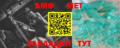 первитин Ипатово