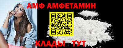 синтетический гашиш Апрелевка