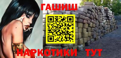 прущие грибы Аргун