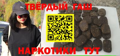 первитин Ипатово