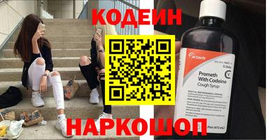 первитин Ипатово