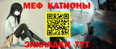 шишки Апшеронск