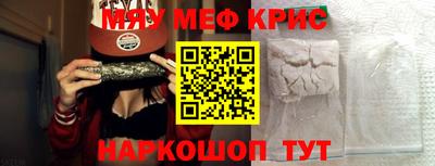 первитин Ипатово