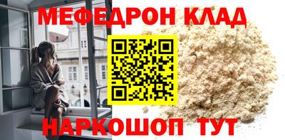 синтетический гашиш Апрелевка