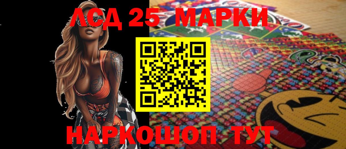 Междуреченск  Лсд 25 экстази кислота  Лсд 25 экстази кислота  Вход с VPN 