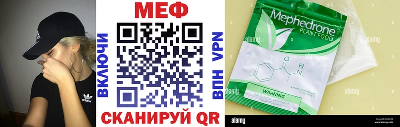 МЯУ-МЯУ 4 MMC  Междуреченск 
