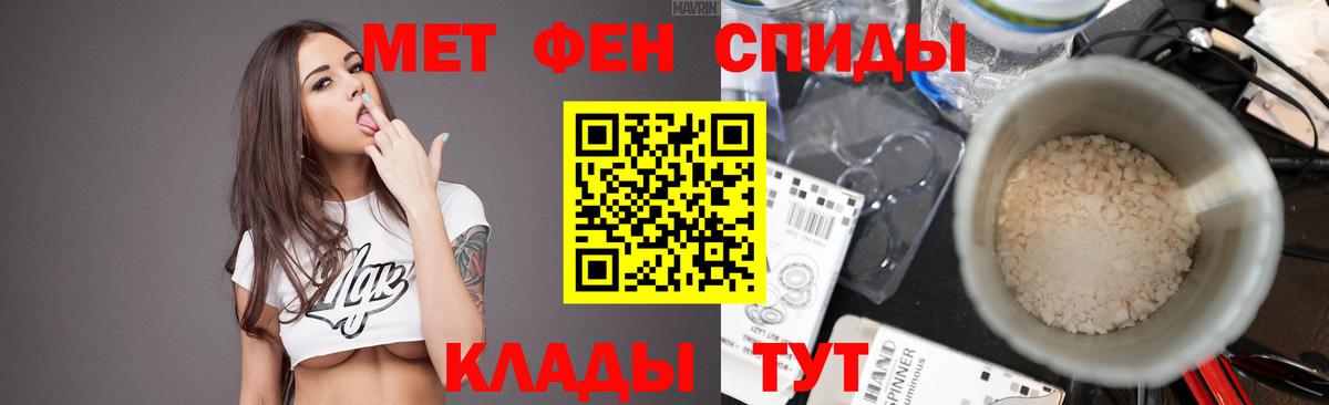 Метамфетамин витя  Вход с VPN  Метамфетамин витя  Междуреченск 