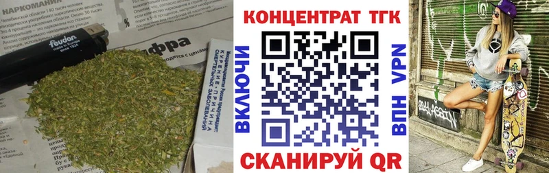 Дистиллят ТГК концентрат  Междуреченск 
