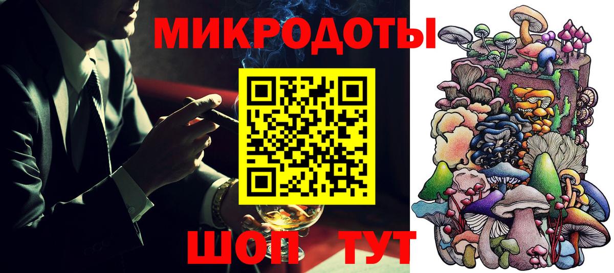 Галлюциногенные грибы мицелий  Псилоцибиновые грибы MAGIC MUSHROOMS  Междуреченск  Вход с VPN 