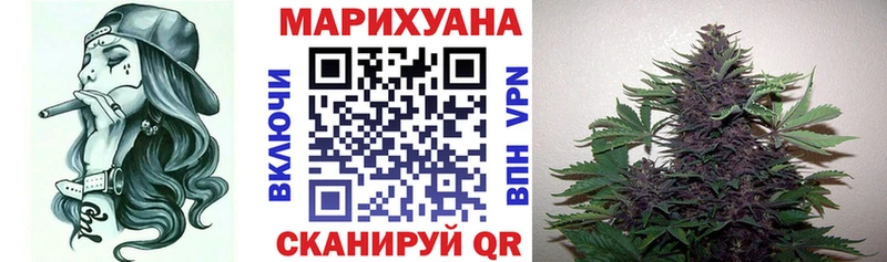 что такое наркотик Междуреченск omg вход Конопля MAZAR