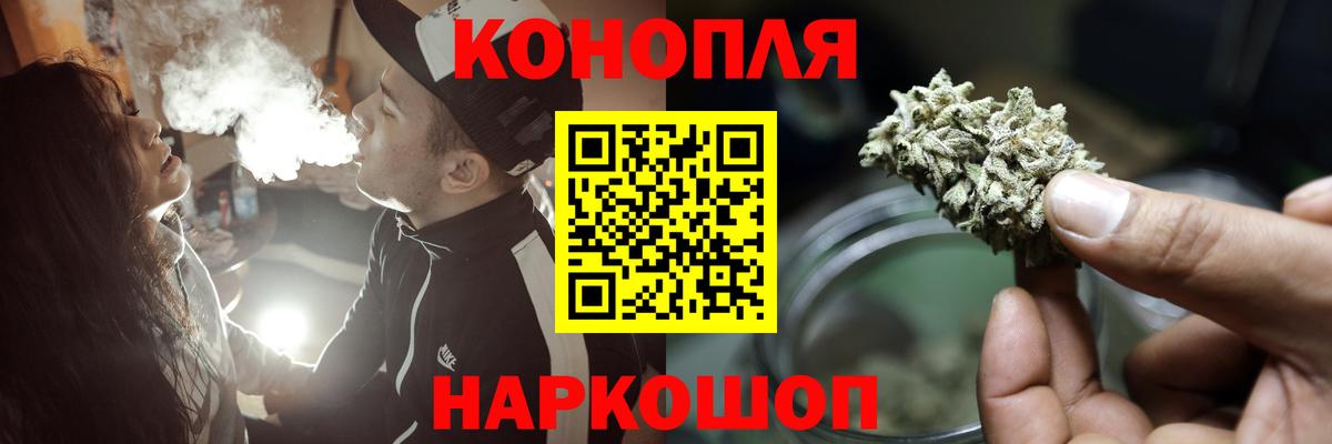 Гашиш  Междуреченск  Меф кристаллы  Амфетамин   COCAIN  Метамфетамин  Альфа ПВП СОЛЬ кристаллы  Бошки Шишки  MDMA 